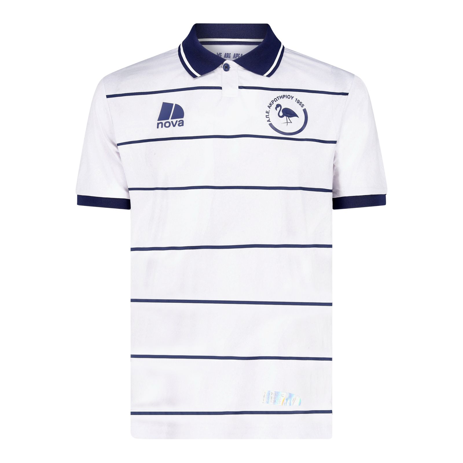 APEA Away Shirt 2026 by NOVA