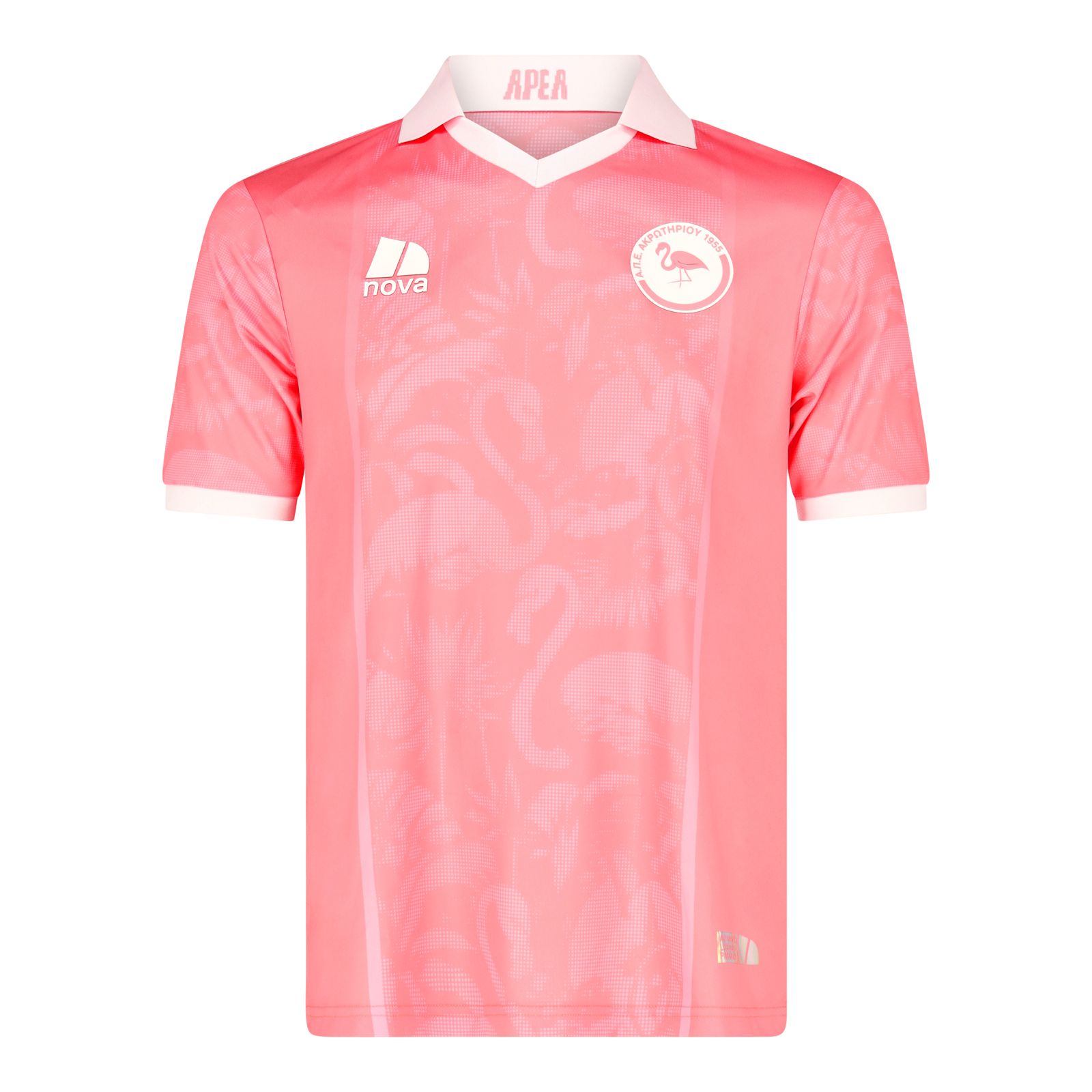 APEA FC Third Shirt 2026 – Fans Edition - NOVA