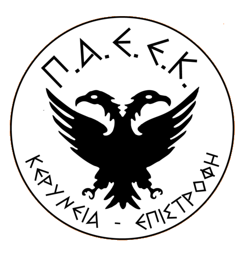 PAEEK Kyrenia